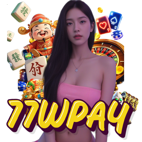 77wpay จ่ายจริง