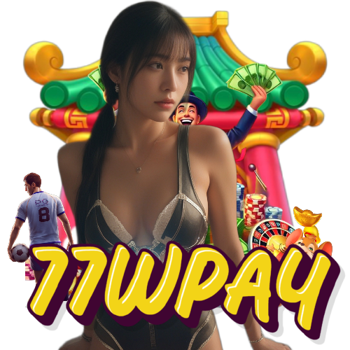 77wpay แตกหนัก